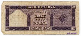 Half-pound Note (Libya)