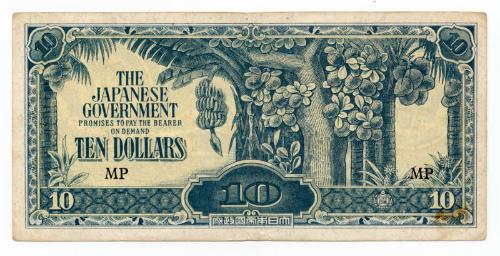 Ten-Dollar Note (Occupation)