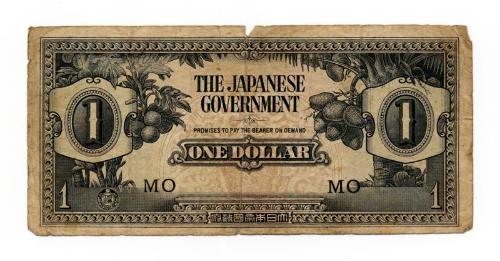 One-Dollar Note (Occupation)