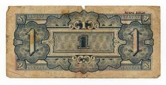 One-Dollar Note (Occupation)