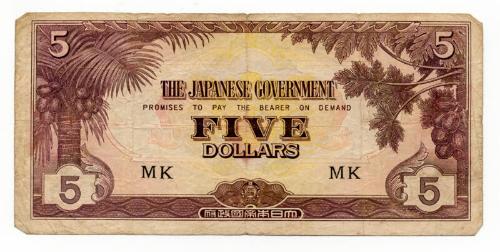 Five-dollar Note (Occupation)