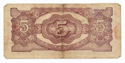 Five-dollar Note (Occupation)