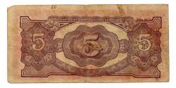 Five-dollar Note (Occupation)