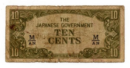 Ten-cent Note (Occupation)