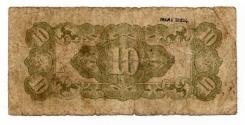 Ten-cent Note (Occupation)