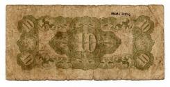 Ten-cent Note (Occupation)