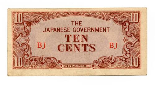 Ten-Cent Note (Occupation)