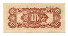 Ten-Cent Note (Occupation)