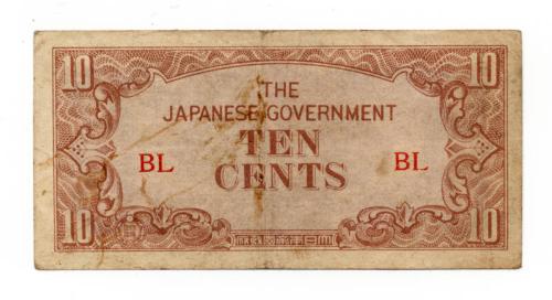 Ten-Cent Note (Occupation)