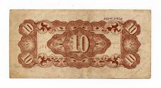 Ten-Cent Note (Occupation)