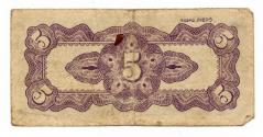 Five-cent Note (Occupation)