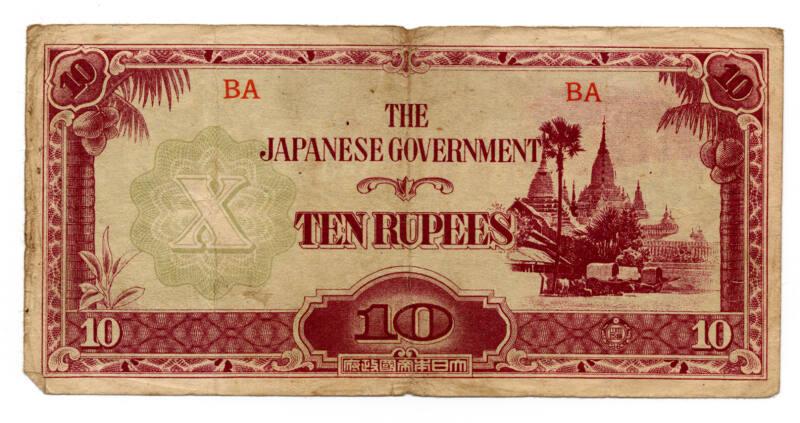 Ten-rupee Note (Occupation)