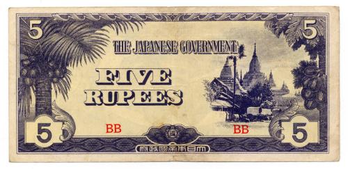 Five-Rupee Note (Occupation)