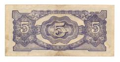 Five-Rupee Note (Occupation)