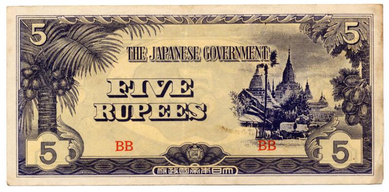 Five-Rupee Note (Occupation)