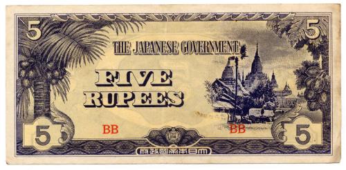 Five-Rupee Note (Occupation)