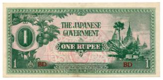 Rupee Note (Occupation)