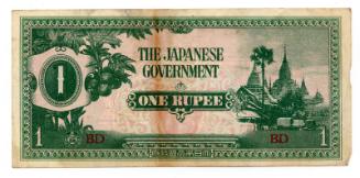 Rupee Note (Occupation)