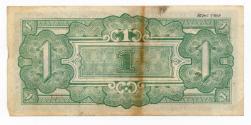 Rupee Note (Occupation)