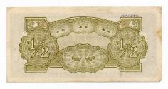 Half-rupee Note (Occupation)