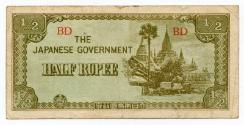 Half-rupee Note (Occupation)