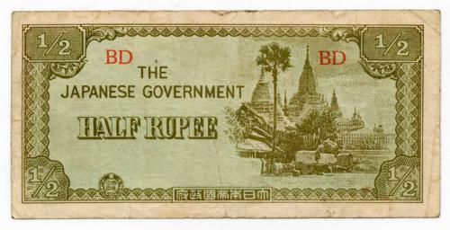 Half-rupee Note (Occupation)