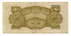 Half-rupee Note (Occupation)