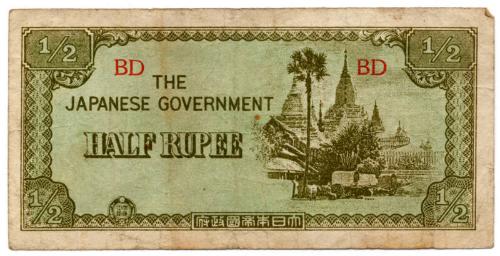 Half-rupee Note (Occupation)