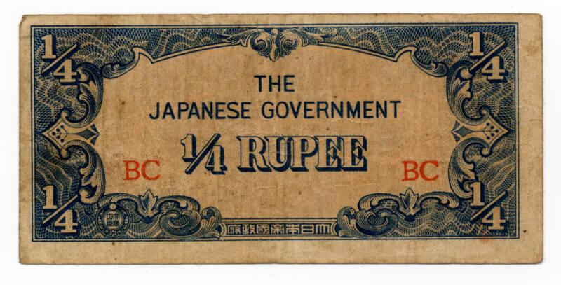 Quarter-rupee Note (Occupation)