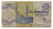 Twenty-five-piastre Note (Egypt)