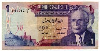One-dinar Note (Tunisia)