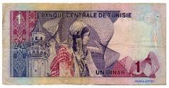 One-dinar Note (Tunisia)