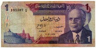 One-Dinar Note (Tunisia)