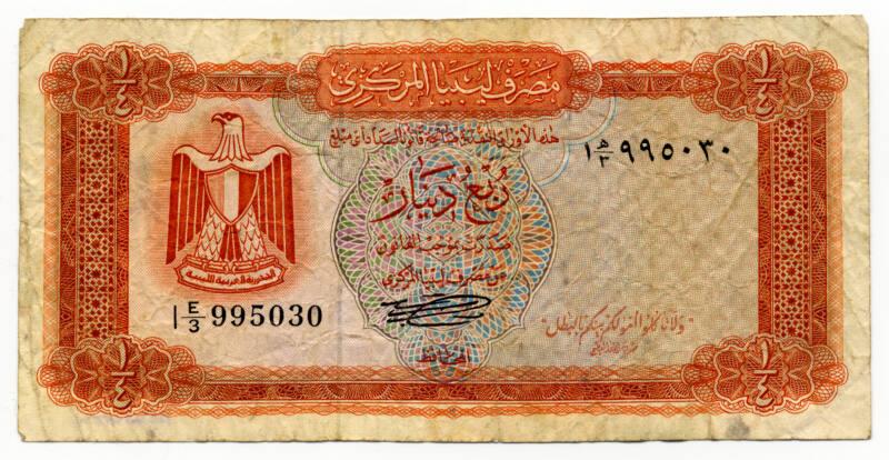 Quarter-dinar Note (Libya)