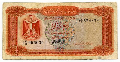 Quarter-dinar Note (Libya)
