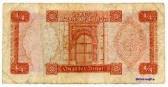 Quarter-dinar Note (Libya)