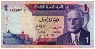 One-dinar Note (Tunisia)