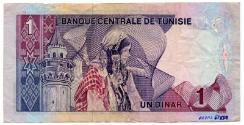One-dinar Note (Tunisia)