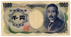 One-thousand-yen Note (Japan)