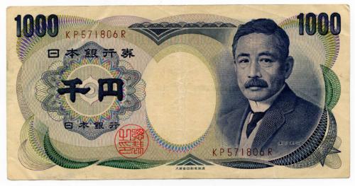 One-thousand-yen Note (Japan)