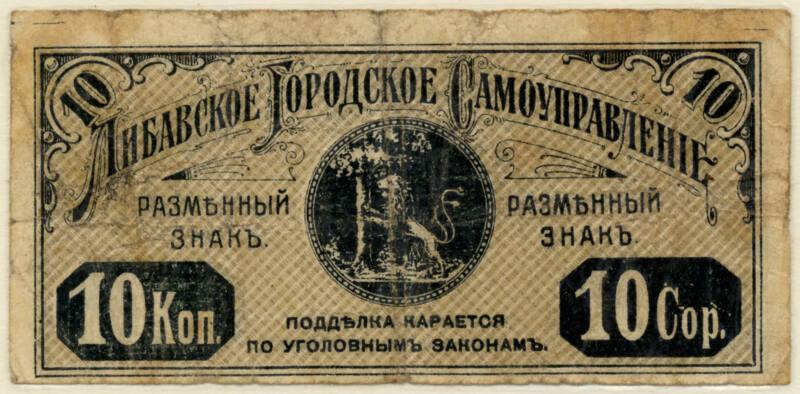Ten-kopek Note