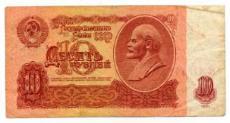 Ten-rouble Note (USSR)