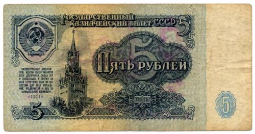 Five-rouble Note