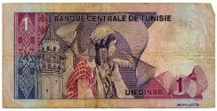 One-Dinar Note