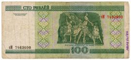 100 Rouble Note (Belarus)