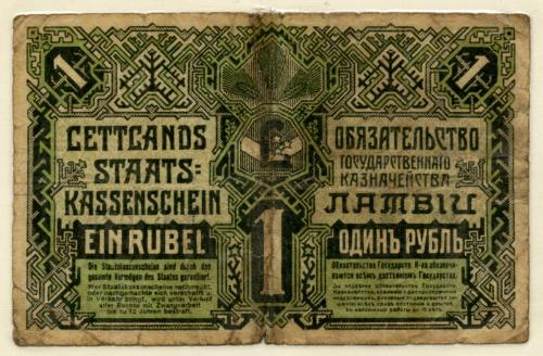 One-rouble note (Latvia)