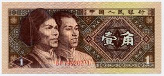 One-jiao Note (China)