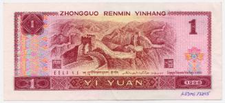 One-yuan Note (China)