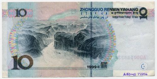 Ten-yuan Note (China)