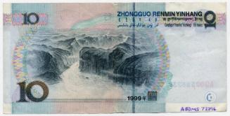 Ten-yuan Note (China)